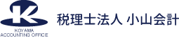 税理士法人 小山会計